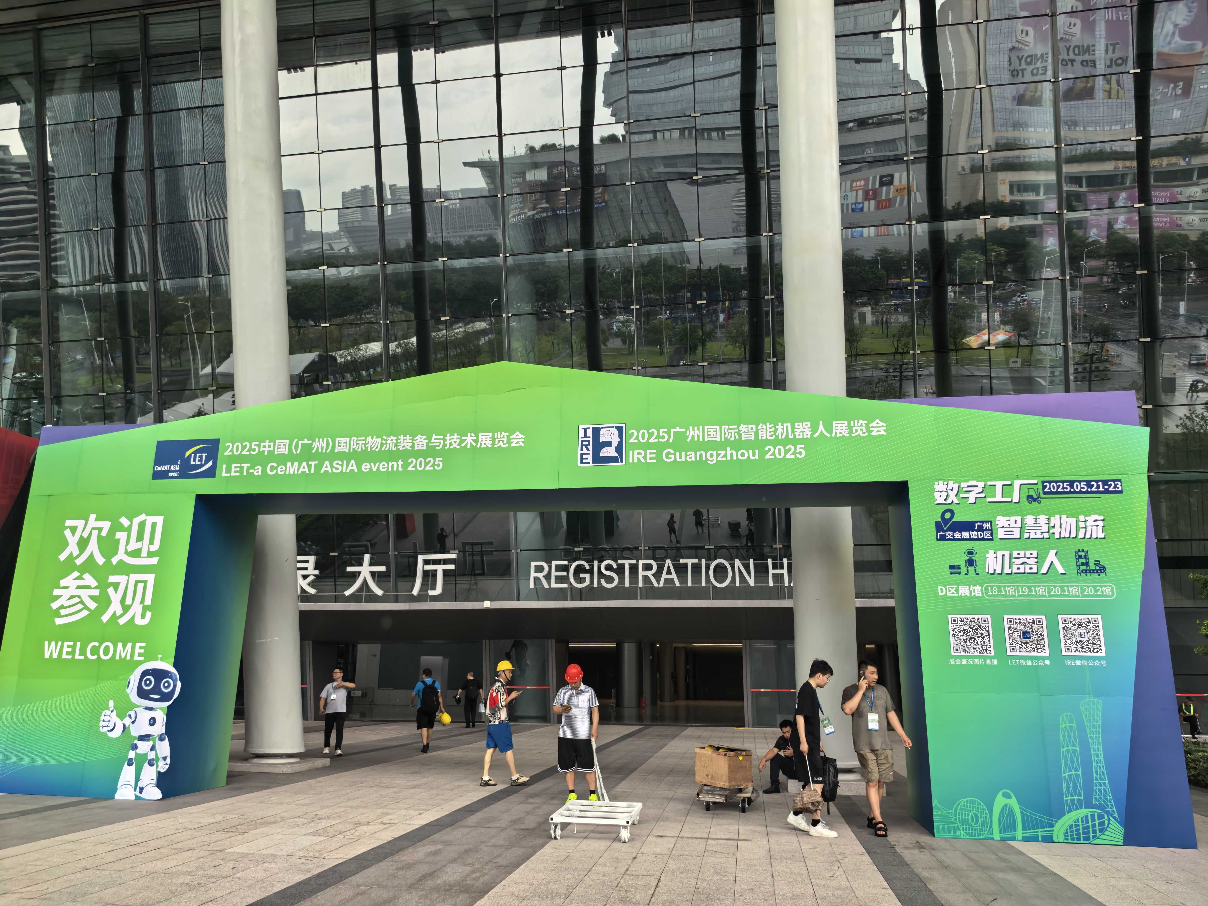 蓄势待发！江苏亿控邀您共赴广州国际物流装备与技术展