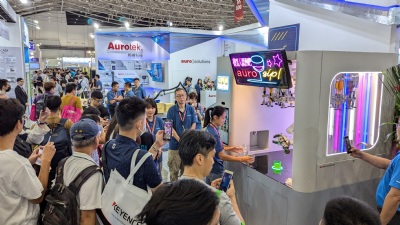 8月20至23日江苏亿控即将登陆2025中国台湾最大智慧制造展，携手共创智造未来！